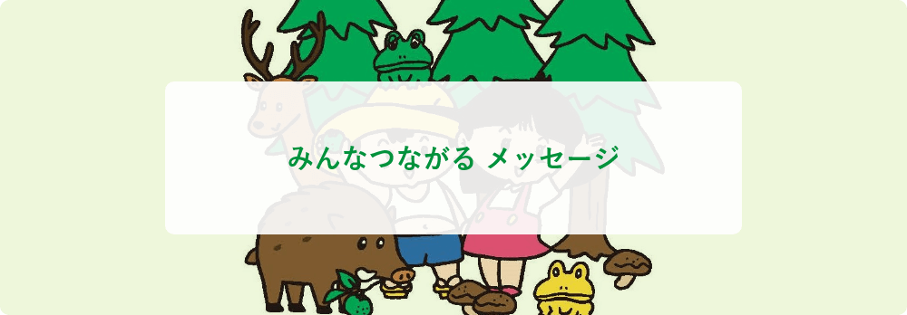 公共交通がもたらす豊かなコミュニケーション「まちのクルマ」プロジェクト