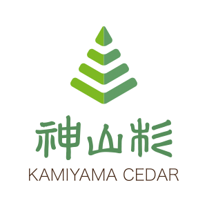 「神山杉」は神山町生まれの証明書つき