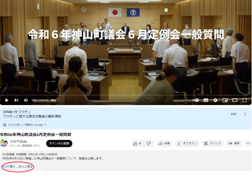 コメント 2024-07-03 144305.png