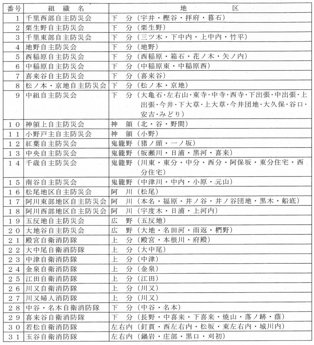 725b10d49265c341269a1a8fd269c486-1280x1409.jpgのサムネイル画像