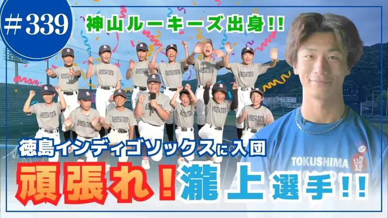 かみやまch338