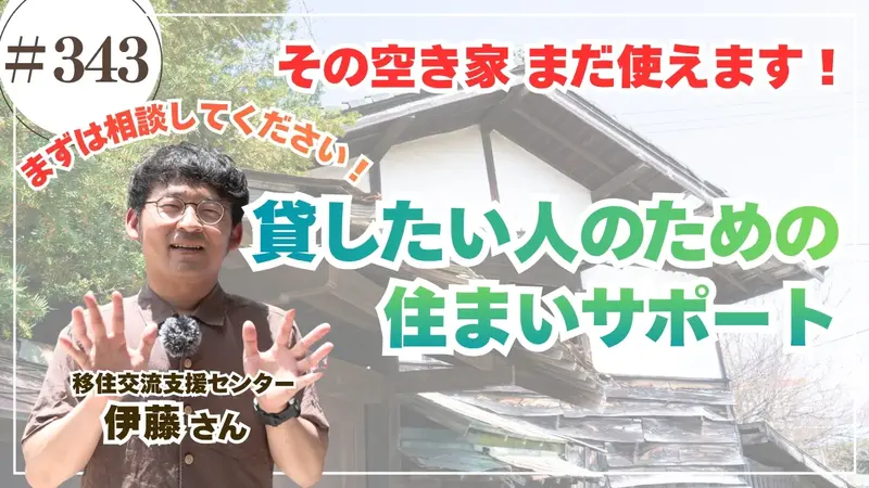 かみやまch343