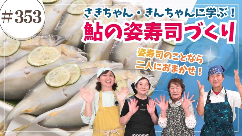 かみやまch353
