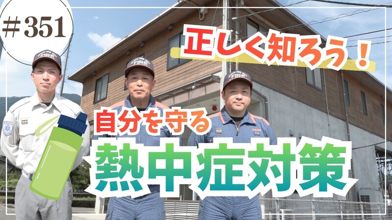 かみやまch351