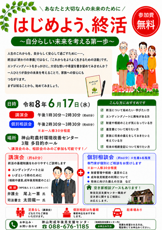 はじめよう はじめよう