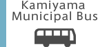 Kamiyama Municipal Bus