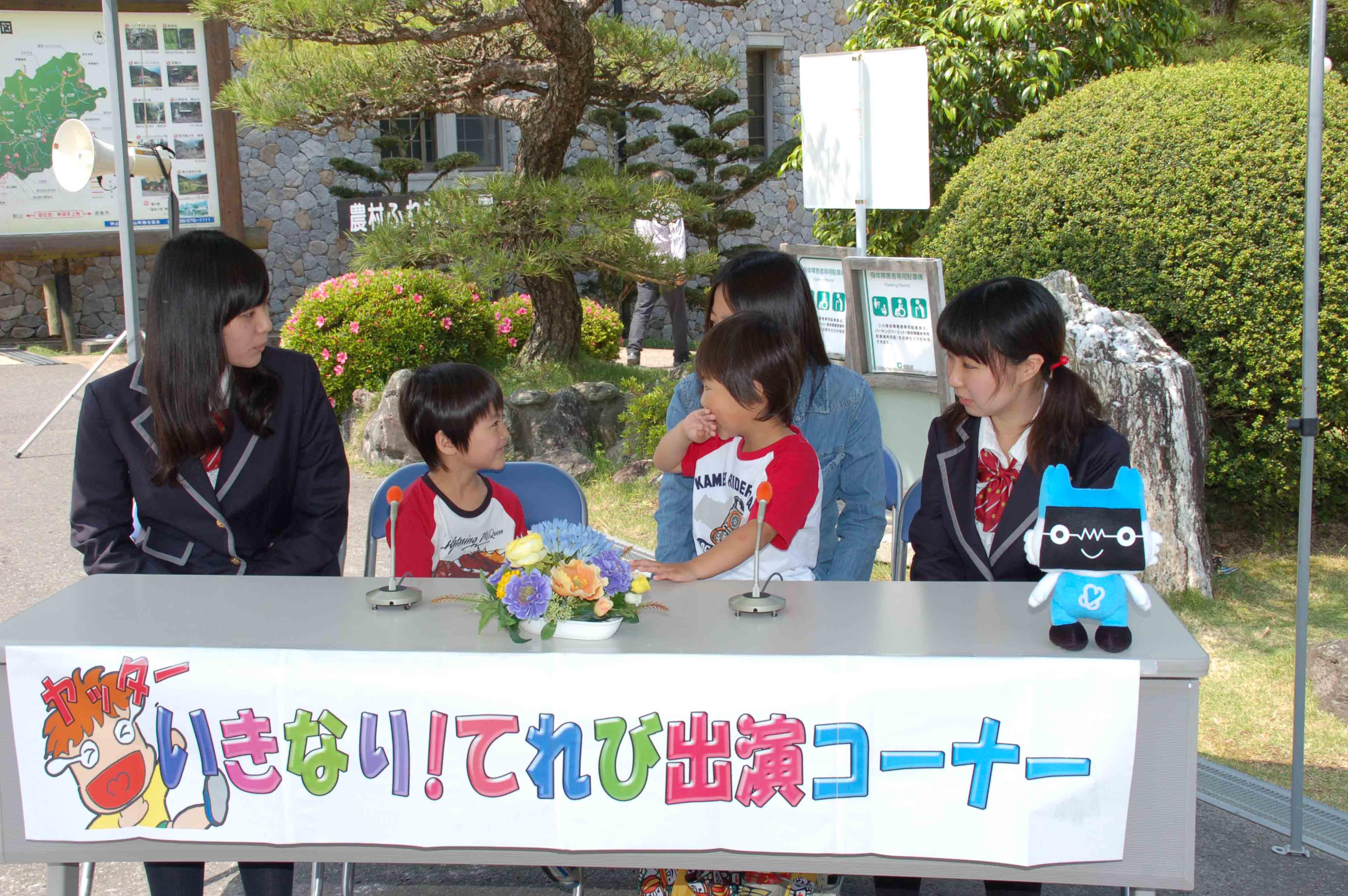 イメージ