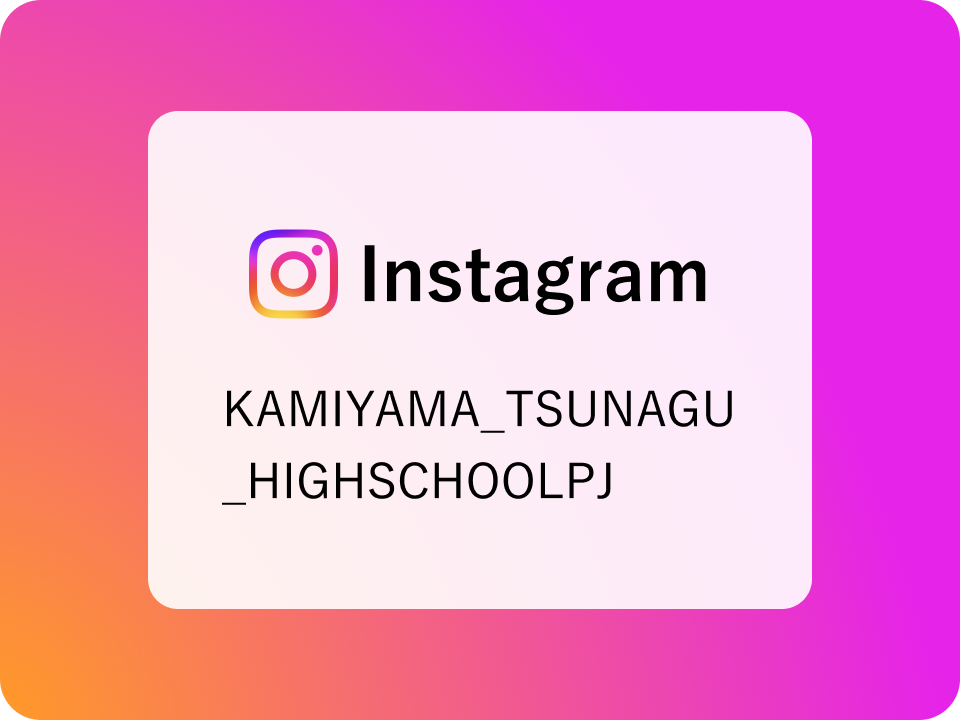Instagram AYUHOUSE1949