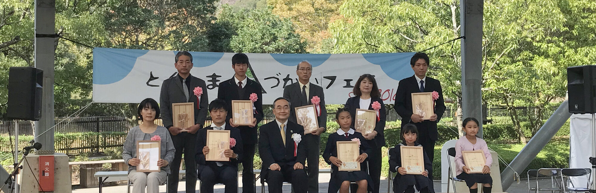 メインビジュアル