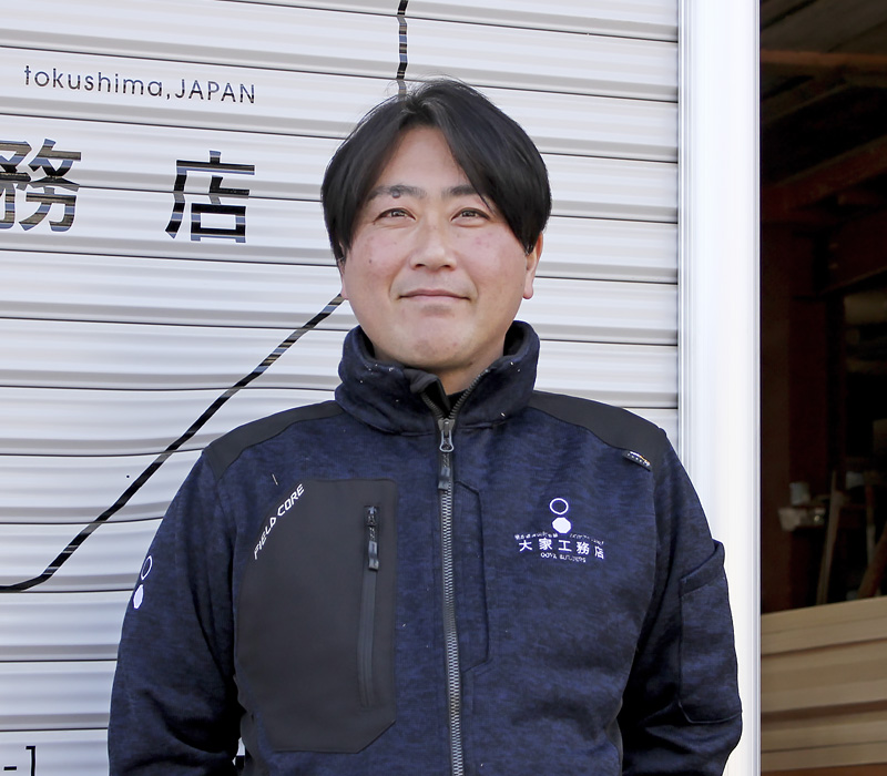 大家稔喜さん