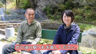 神山タイムズ（スキーランド）平成27年5月
