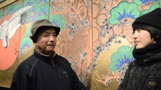 神山タイムズ（襖からくり）平成28年2月