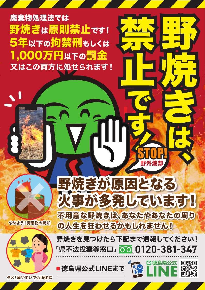 チラシ.jpg