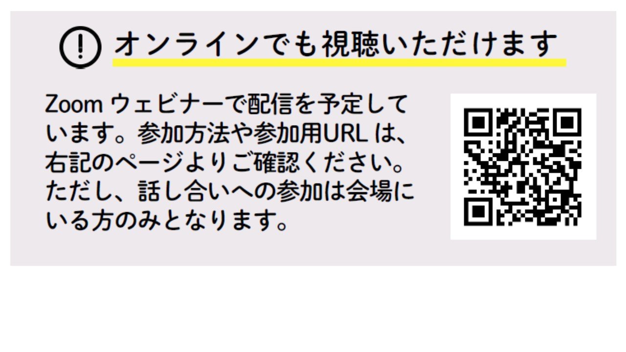 https://www.town.kamiyama.lg.jp/office/machizukuri/online.jpg