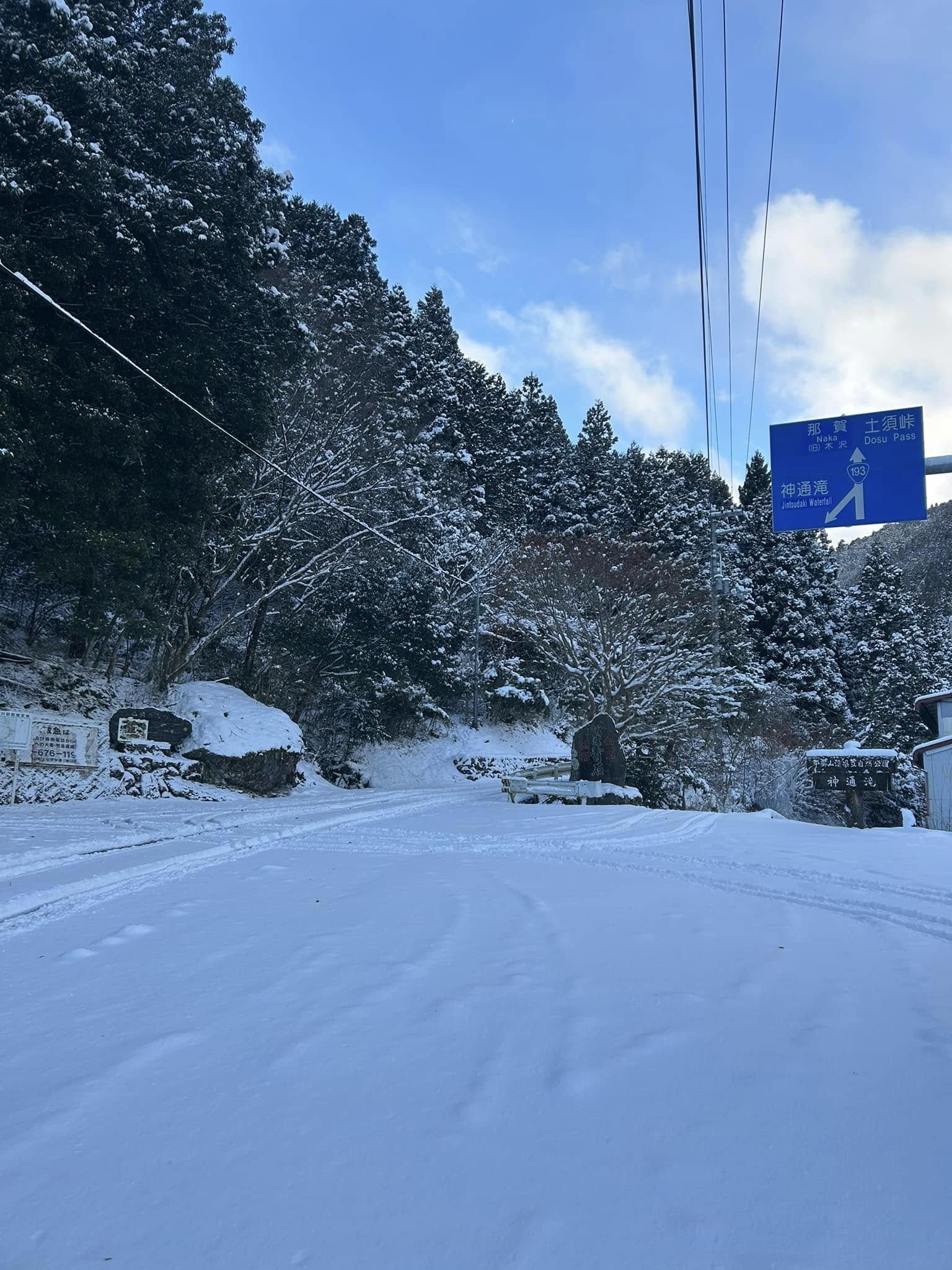 https://www.town.kamiyama.lg.jp/office/sangyouenjoy/472971153_900917362250849_4386937542214257178_n-cleaned%20%281%29-cleaned.jpg