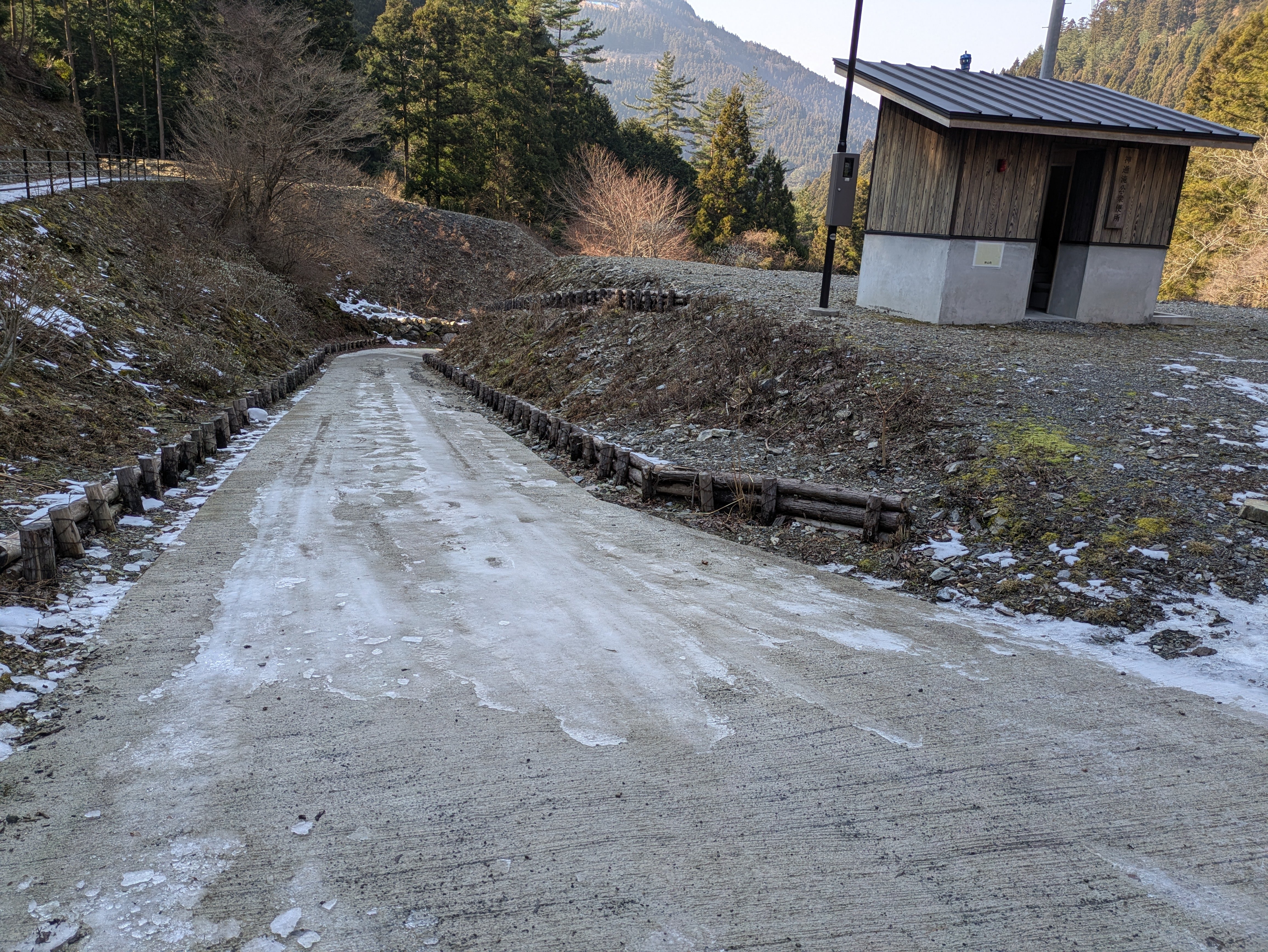 https://www.town.kamiyama.lg.jp/office/sangyouenjoy/PXL_20250122_044833613.jpg