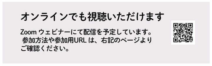 オンライン(1).jpg