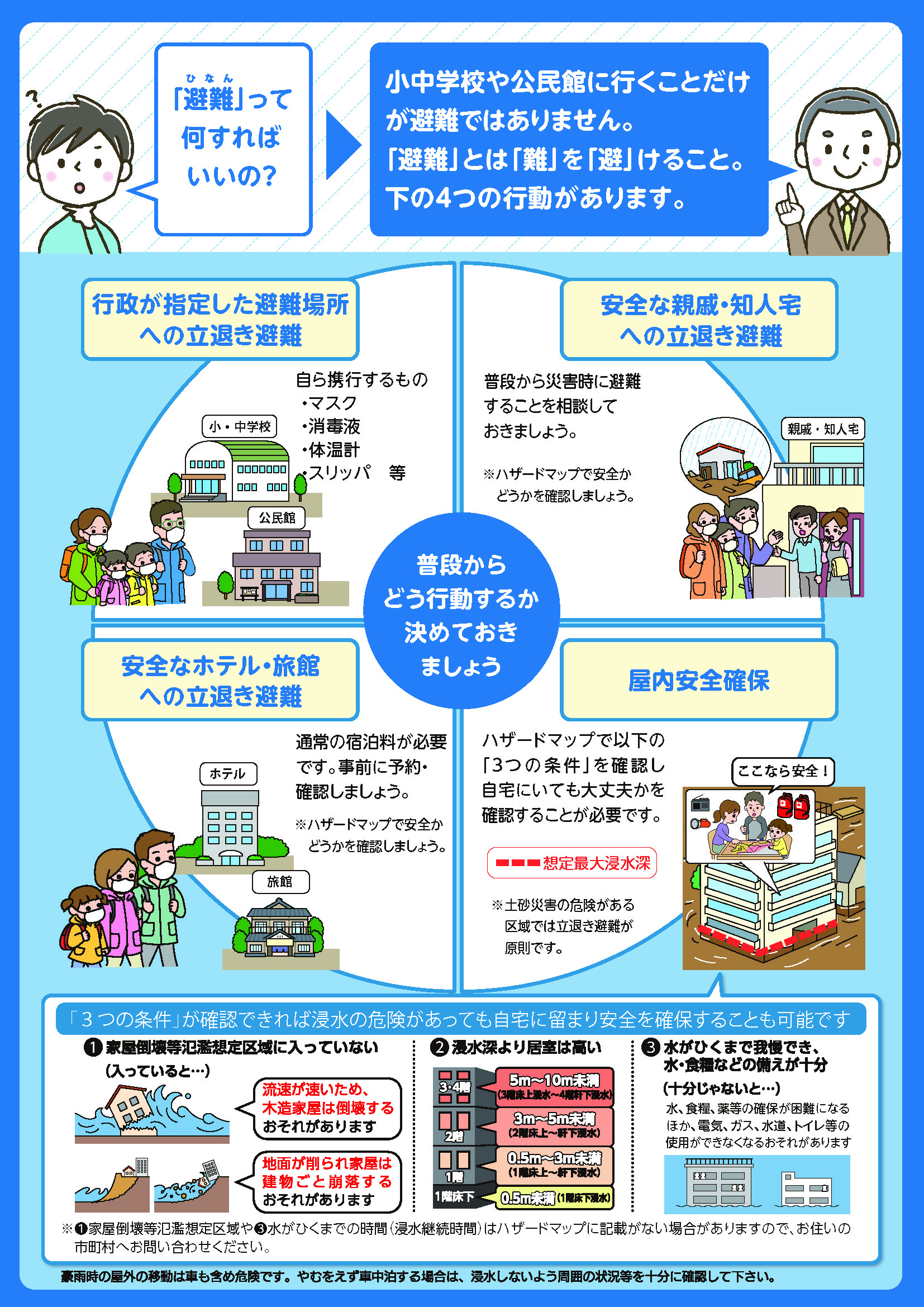 https://www.town.kamiyama.lg.jp/office/soumu/image/poster2.jpg